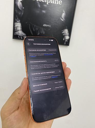 iphone 12 pro mac: IPhone 17 Pro, Б/у, 256 ГБ, Оранжевый, Защитное стекло, Чехол, 100 % — 8