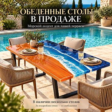 Стол с художественной столешницей “Морской берег”. - Столешница