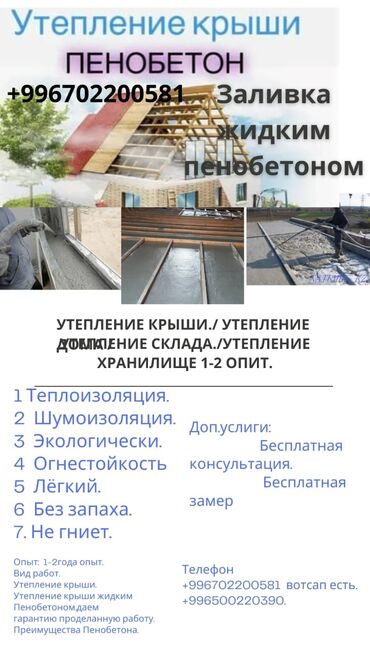 лестницы для дома наружные: Утепление потолоков, Утепление крышы | Утепление дома, Утепление склада, Утепление цеха 3-5 лет опыта