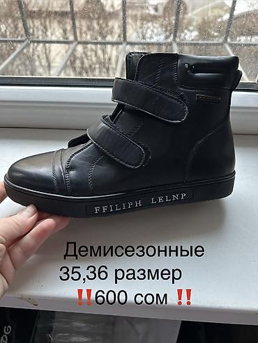 Детская обувь: ЛИКВИДАЦИЯ ‼️ новая детская и подростковая обувь ( закрыли магазин) ‼️ — 25