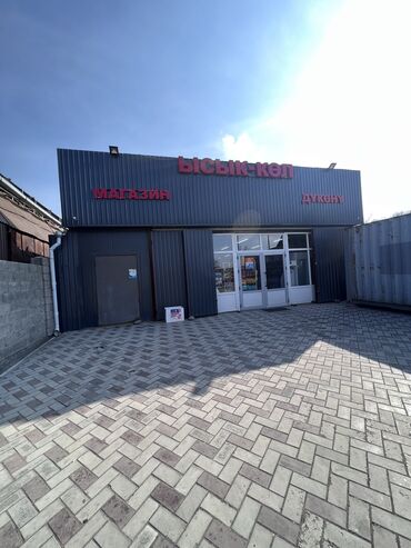 Здания: Продаю Ангар, Действующий 10 м² — 11