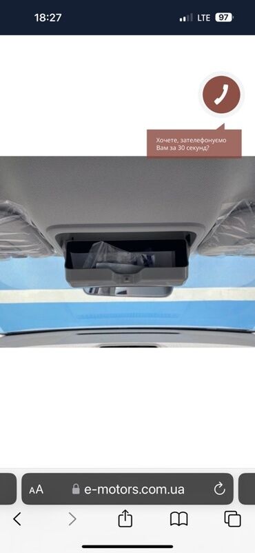 Другие автомобили: Электромобиль ARCFOX!!! Новый масло!!!Кузов бизнес класса кроссовер — 10