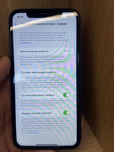 iphone 8 бу: IPhone 11, Б/у, 128 ГБ, Черный, Защитное стекло, 81 % — 4