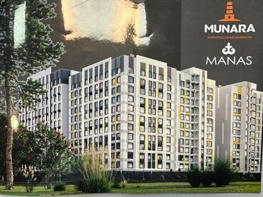 кара балта алексеевка: 2 комнаты, 70 м², Элитка, 2 этаж, ПСО (под самоотделку)