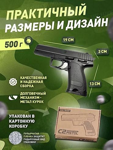 case logic: 🔫🤩💥 Игрушечный пистолет Airsoft C2 (6 мм) Отличный вариант для игры и — 1