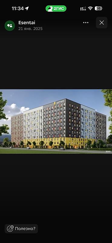 esentai: 2 комнаты, 66 м², 2 этаж, ПСО (под самоотделку) — 1