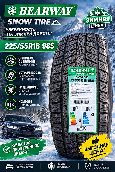 Размер шин 225/55/18 Фирма Bearway Зима липучка Год резины 2026