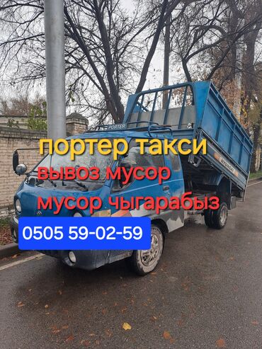 ночные феи: Вывоз мусора вывоз мусора вывоз мусора вывоз мусора вывоз мусора вывоз