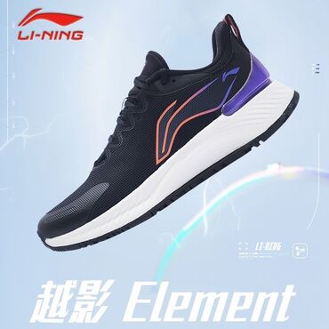 змеиная питон крокодил скат страус: Кроссовки Li-Ning Element оригинал Срок доставки 12-13 дней -