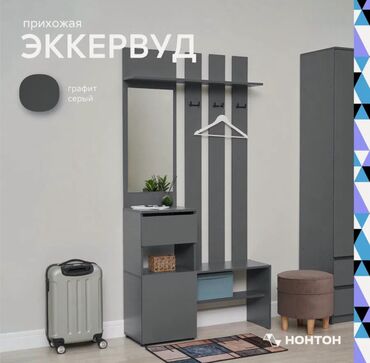 наруто вещи: Кире бериш үчүн шкаф, Жаңы, Күзгүсү менен, ЛДСП