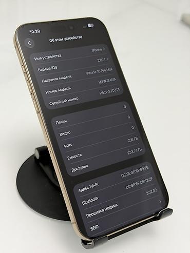 Мобильные телефоны и аксессуары: IPhone 16 Pro Max, Б/у, 256 ГБ, Золотой, Защитное стекло, Чехол, 92 % — 9
