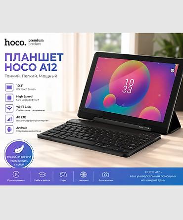 осд киндер: Планшет HOCO A12 - Экран 10.1", IPS Touch Screen — яркая картинка и — 1