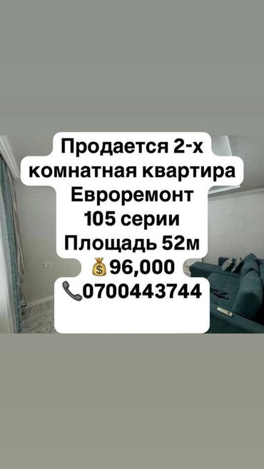 гоголя иваницына: 2 комнаты, 52 м², 105 серия, 3 этаж, Дизайнерский ремонт