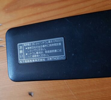 Другие аксессуары для салона: Пульты для авто. Автомагнитолы. Цены разные, пишите номер фото — 23