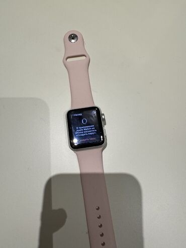 smart whatch: İşlənmiş, Smart saat, Apple