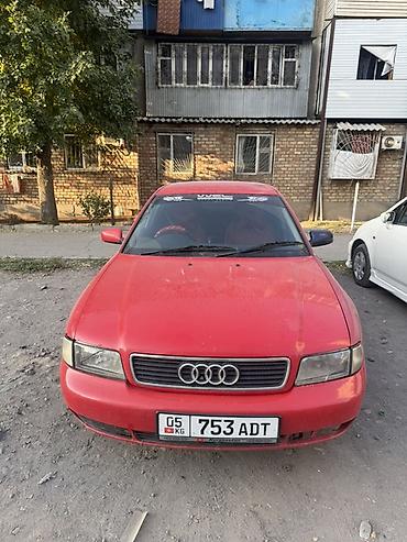 гитара ауди а4 б5: Audi A4: 1998 г., 1.8 л, Автомат, Бензин, Седан — 1