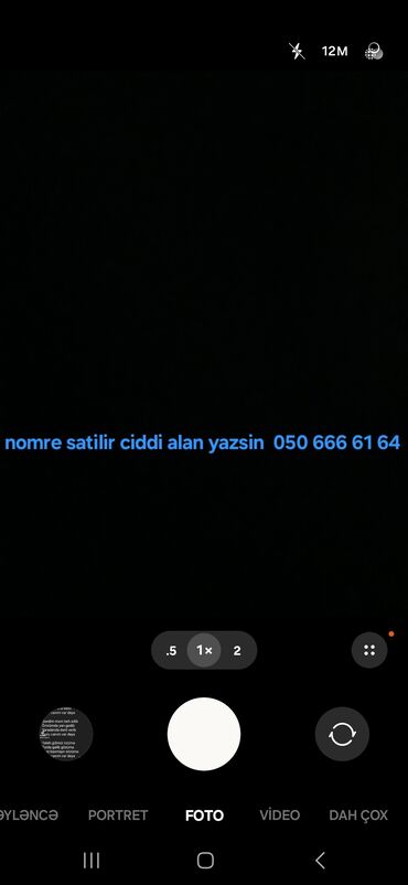 Digər: Digər