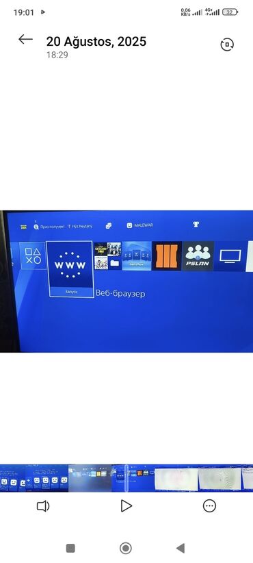 Sony PlayStation: Ps4 slim 1 терабайт прошитый 2 жойстик hdmi и зарядка gta 5, atomic