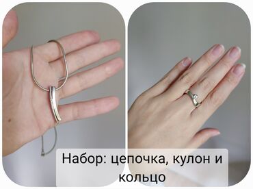 купить недорого детские золотые серьги: Зер буюмдар топтому, Үлгүсү 925, Аялдарга, Колдонулган