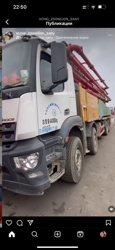 Портер, грузовые перевозки: Автобетононасос помпа услуги бетононасос 56 метр час минимальный 2