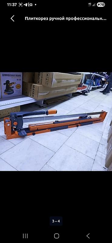 резка керамогранит: Плиткорез ручной профессиональный для керамогранита и керамической — 3