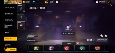 Другие комплектующие: Аккаунт Free Fire продаю срочно Характеристики профиля: - Ник: Aizen — 11