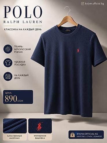 Футболки: Мужская футболка, M, L, XL, Polo Ralph Lauren, Новый, цвет - Синий, Самовывоз, Платная доставка — 1