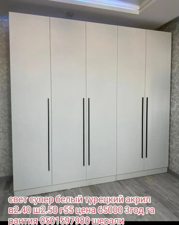 Мебель на заказ: Мебель на заказ, Кухня, Стулья, Кухонный гарнитур, Стол — 6