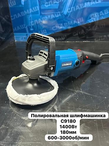 аренда дн8: Аренда аренда аренда !!!! Вотсап — 1