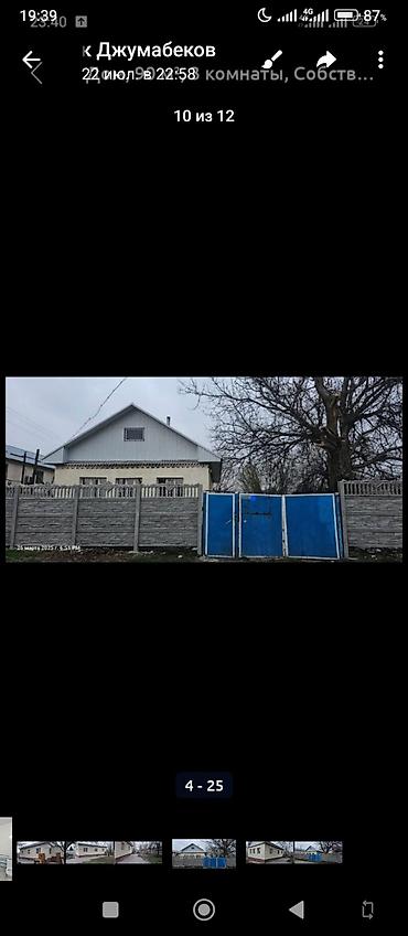 кой бишкек: Продаются ворота, бу толстый металл. 12 000 сом торог есть — 2