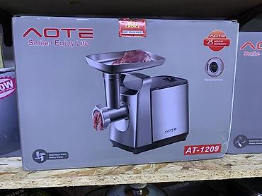 Электрическая мясорубка AOTE AT-1209 - Корпус и насадки из металла
