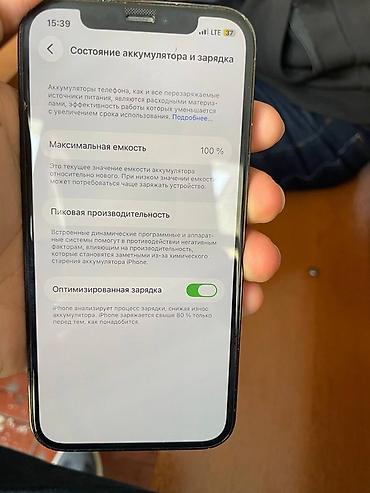 ssd 128 гб: IPhone 12 Pro, цвет Pacific
Менялась камера и батарея на ориг — 5