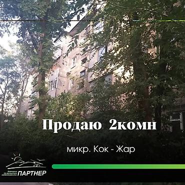 2 бөлмө, 44 м², Көк-Жар мкр 104-серия, 2 кабат, Косметикалык оңдоо