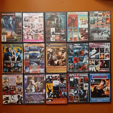 CD, DVD disklər və kassetlər: Dvd disklər. Və video kasetlər. Disklərin əksəriyyəti yenidir. Tək tək — 10