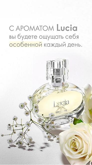 eclat oriflame: Женская парфюмированная вода Oriflame Lucia. - Назначение: дневной — 1