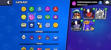 Другие игры и приставки: Аккаунт Brawl Stars Основное: - Профиль: ник KRASH | Gear 5, тэг — 9