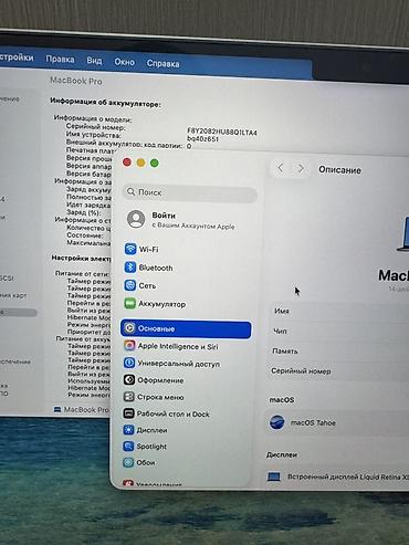 Ноутбуки Apple (MacBook): MacBook Pro 14″ M1 Pro — 16/512 GB 🇺🇸 Привезён из США 🇺🇸 Оригинальный — 9
