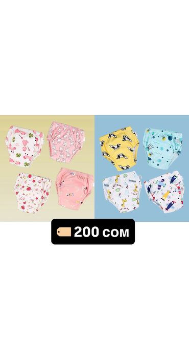 Верхняя одежда: *Новые детские вещи по приятным ценам 👶🧸* Тёплые, уютные и — 13