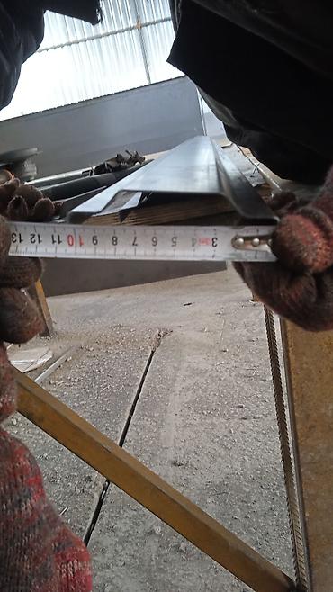 Резка: Резка, Лазерная резка — 3