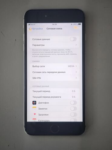 сколько стоит iphone 6 плюс: IPhone 6s Plus, Колдонулган, 64 ГБ, Space Gray, Кабель, Куту