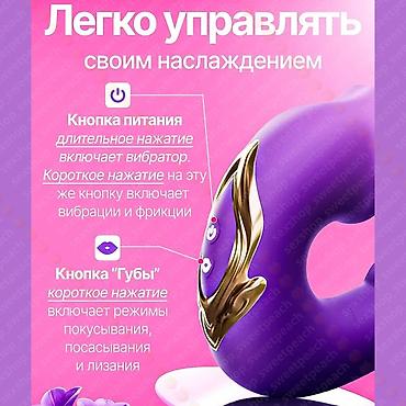 Товары для взрослых: Фиолетовый вибратор с поступательными движениями и «язычком» - 7 — 6