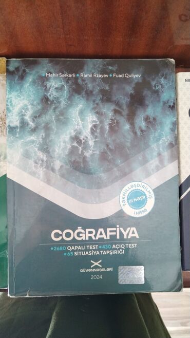 cografiya test toplusu 1 ci hisse pdf: Coğrafiya Testlər 11-ci sinif, Amid Məmmədov, Güvən, 1-ci hissə, 2023 il