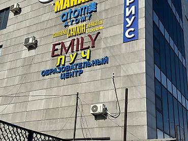 Изготовление рекламных конструкций: | Вывески, Лайтбоксы, Таблички, | Монтаж, Демонтаж, Разработка дизайна — 10