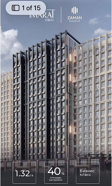 квартира 1 комнатный: Элитка, 1 комната, 49 м² — 1