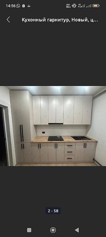Кухонные гарнитуры: Кухонный гарнитур, Новый, цвет - Серый, Бесплатная доставка — 2