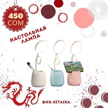 Подарки и сувениры: Нужные товары для вашего дома. Спешите! Количество ограниченно! Заказ — 6