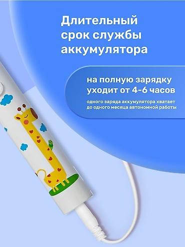 Другие товары для детей: Очень важно с раннего детства научить ребенка соблюдать гигиену — 8