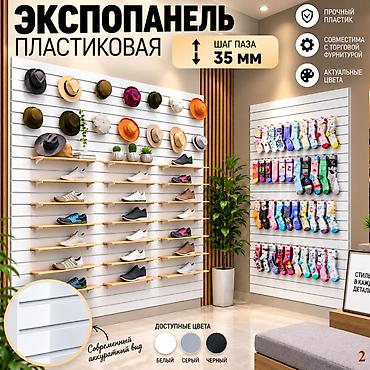 Экспопанели для магазинов Типы: - МДФ — стильные панели для витрин и