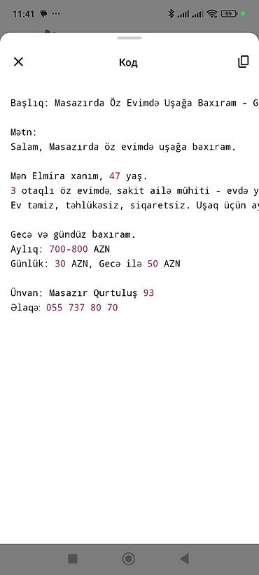 Masazırda öz evimdə uşaq baxımı xidməti - Gecə və gündüz baxımı. - 3