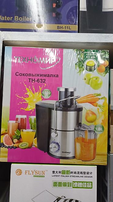 coffee maker: Блендер, миксер, Новый — 9